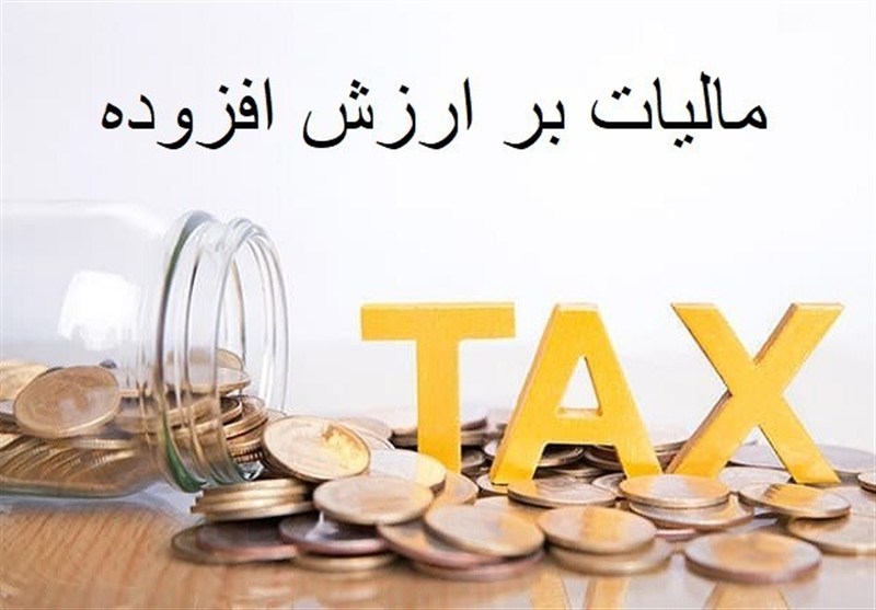 انتقال آنی مالیات ارزش افزوده به خزانه برای تسریع در توسعه زیرساختی شهرها